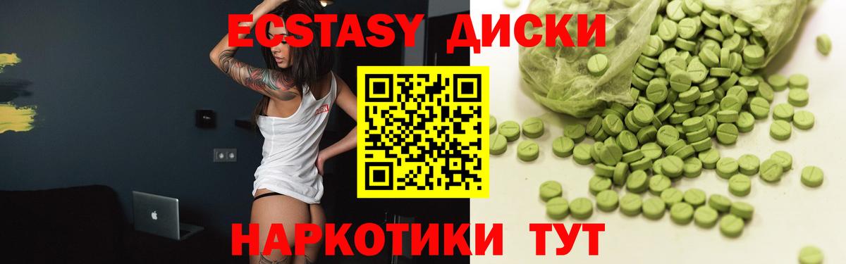 ЭКСТАЗИ louis Vuitton Рубцовск