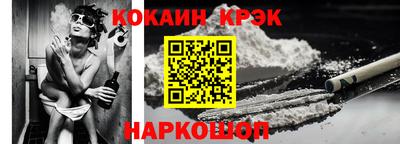 мяу мяу кристалл Нягань