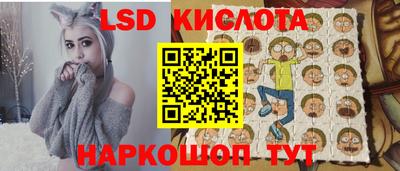 мяу мяу кристалл Нягань