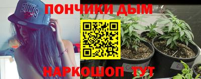 мяу мяу кристалл Нягань
