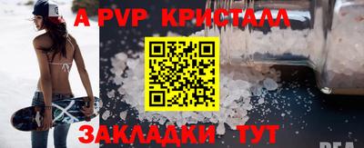 мяу мяу кристалл Нягань