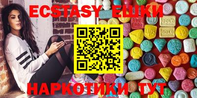 ECSTASY Обь