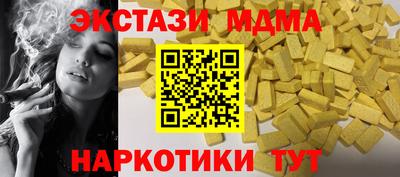 ECSTASY Обнинск