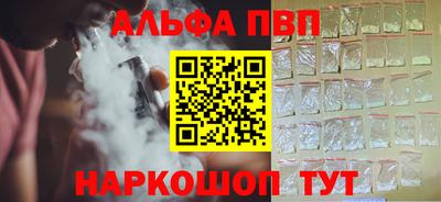 мяу мяу кристалл Нягань