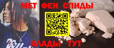 мяу мяу кристалл Нягань