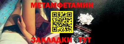 мяу мяу кристалл Нягань