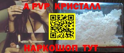 мяу мяу кристалл Нягань