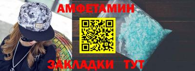 мяу мяу кристалл Нягань