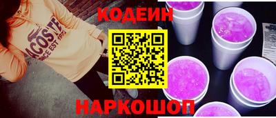 марки nbome Пенза
