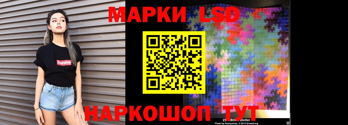 Лсд 25 экстази кислота Рубцовск