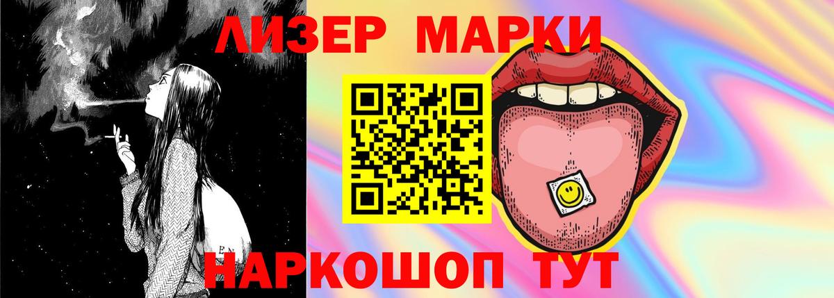 LSD-25 экстази кислота  ЛСД экстази ecstasy  Вход с VPN  Рубцовск 