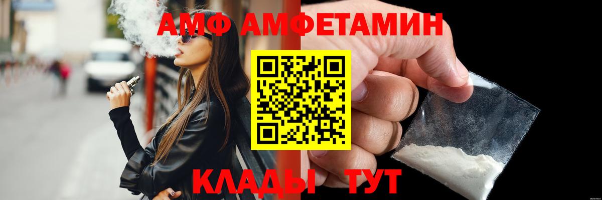 Мефедрон   МЕФ  Конопля  Рубцовск  ГАШИШ  Вход с VPN 
