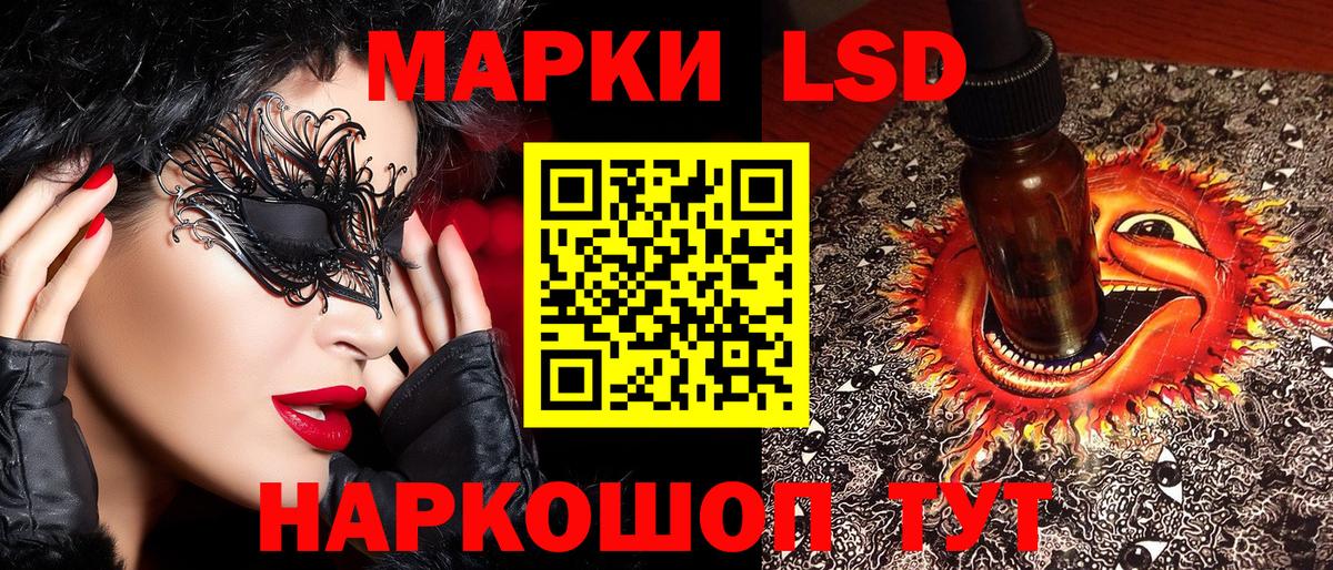 Марки N-bome 1500мкг  Вход с VPN  Марки 25I-NBOMe  Марки N-bome 1500мкг  Рубцовск 
