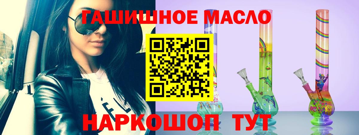 Рубцовск  ТГК вейп  Вход с VPN 