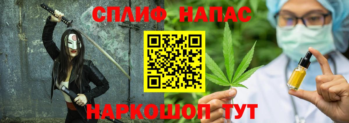 Бошки марихуана конопля Рубцовск