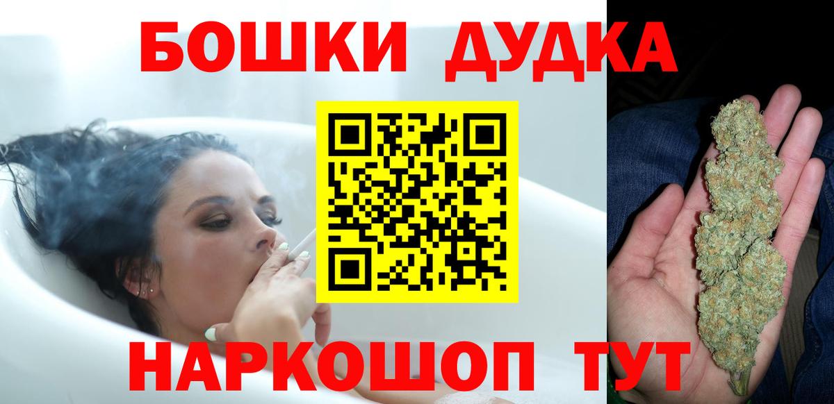 КОКАИН Рубцовск